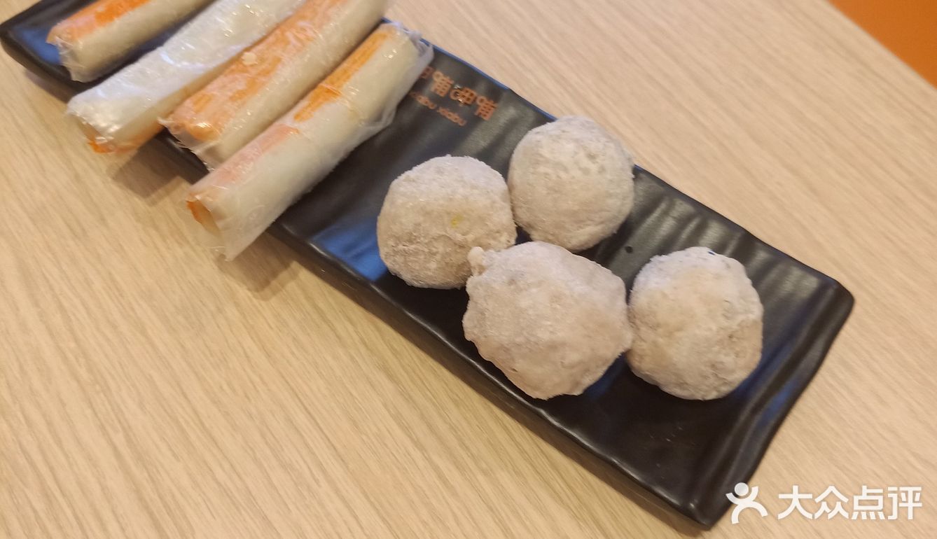 呷哺呷哺