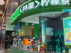 -北京清河万象汇