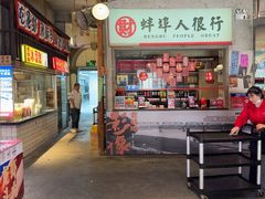 -阿财老铺·老蚌埠龙虾城(华夏总店)