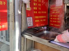 -王记西鎮电烤肉(汶上路店)