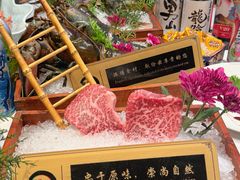 -黑木原精致料理·铁板烧