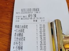 -同得兴 Since·1995 传统苏式面馆(十全街店)