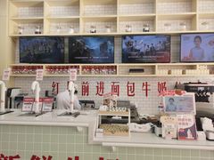-红星前进面包牛奶公司(五道口购物中心店)
