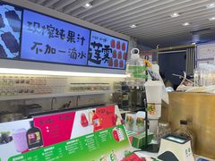 -Mr.Fruits水果先生(蓝色港湾店)