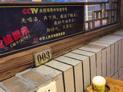-凤吉园乌拉满族火锅中华老字号(繁荣路店)