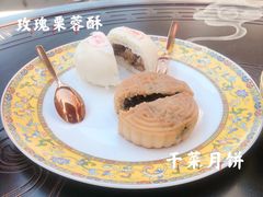 -富华斋饽饽铺·宫廷糕点·伴手礼(护国新天地店)