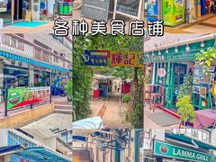 -南丫岛