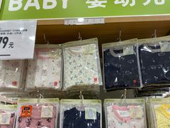 -优衣库(福州爱琴海购物公园店)