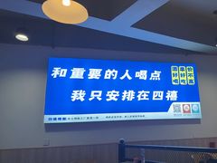 -四禧精酿烧烤串吧(大明湖店)