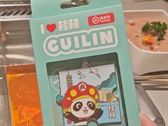 -海底捞火锅(高新万达店)
