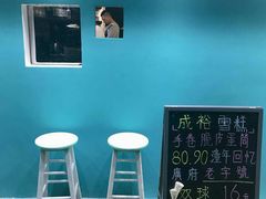 -成裕雪糕店(士多店)