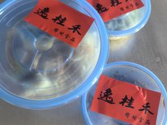 -逸桂禾面馆