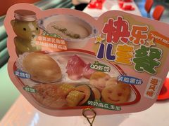 -避风塘(百联奥特莱斯广场店)
