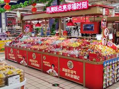 -华润万家(丹东宝山店)