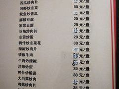 -翡翠老鸭店