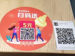 -野人先生现做冰淇淋(北京顺义祥云小镇店)
