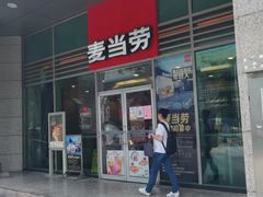 门面-麦当劳(厦门梧村店)