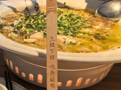 -太二酸菜鱼(正大广场店)