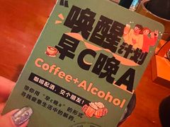 -开心酒吧(成都道店)