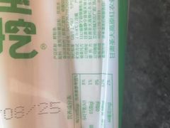 -半天妖烤鱼(方庄店)