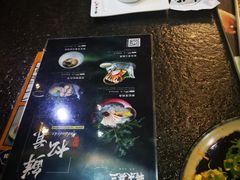 菜单-将太无二·北美传奇寿司(瑞士公寓店)
