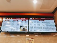 -刘长兴(逸仙桥店)