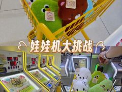 -万达广场(龙湖店)