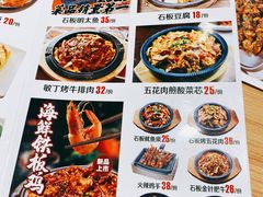 -敏丁拌饭(中街总店)