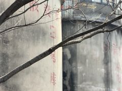 -CEMENT·coffee bar (凤凰创意园店)