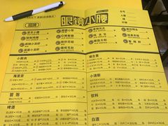 -望京小腰(北京总店)