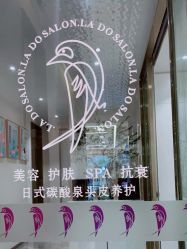-蓝调造型·烫发·染发