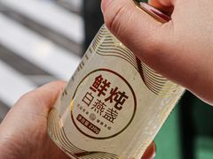 -金品燕庄