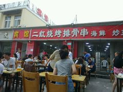 -二红烧烤排骨串(麦岛店)