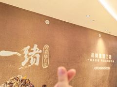 -龙湖杭州滨江天街