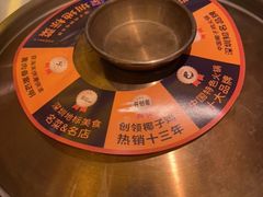 -润园四季椰子鸡火锅(南山海岸城店)