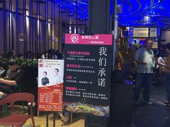 -老板恋上鱼(恒隆广场店)