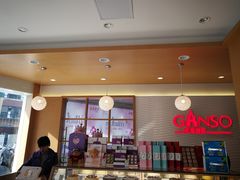 -元祖食品GANSO(常州新北区店)