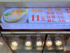门面-阜阳杜大大卷馍(塘沽路店)