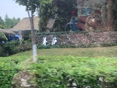 -茅庐·川粤精品私房菜(金沙遗址店)