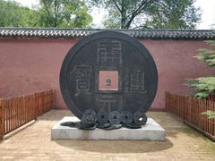 -开元溶洞