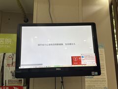 -瑞鹏宠物医院·眼科·皮肤·中兽医(大悦城分院)