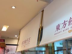 -东方饺子王(和平里店)
