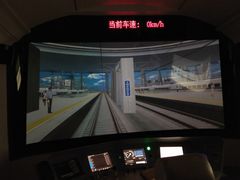 -中国铁道博物馆(正阳门馆)