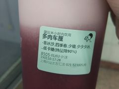-喜茶(上海兴业太古汇店)