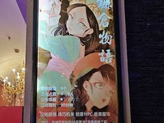 -明日世界密室轰趴·剧本桌游·箭馆团建(国贸店)
