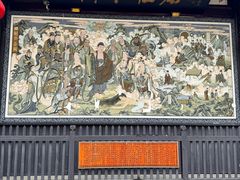 -古大圣慈寺