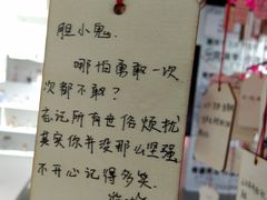 -深圳失恋博物馆再见前任(汇商名苑店)