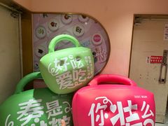 -御品轩(汉神购物广场店)