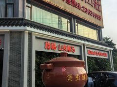 -禄福山庄•顺德菜·融和菜(龙江店)