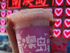 -南澳岛打卡果汁冰公司